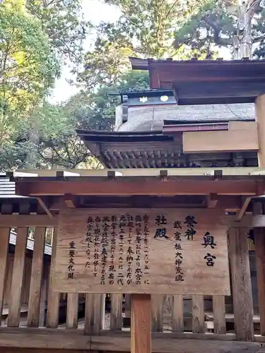 鹿島神宮(茨城県)