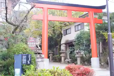 宇治神社の鳥居