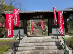 養運寺(東京都)