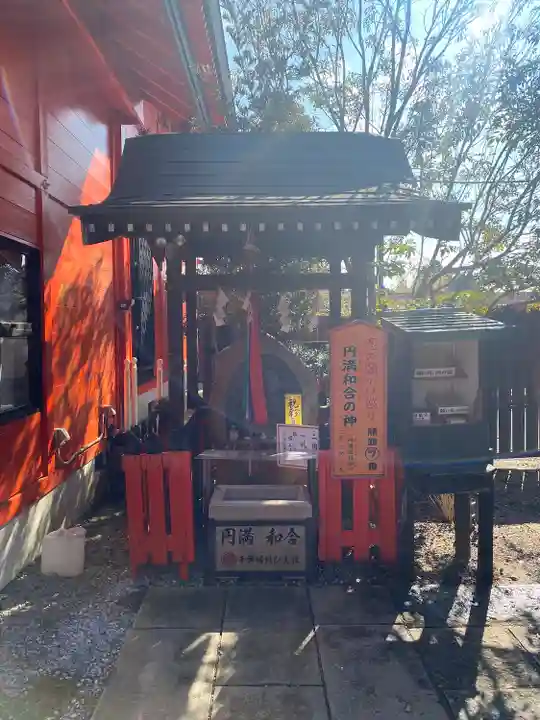 縁結び大社(愛染神社・妙泉寺山内)(千葉県)