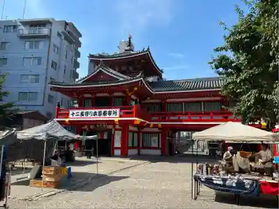 大須観音 (北野山真福寺宝生院)(愛知県)
