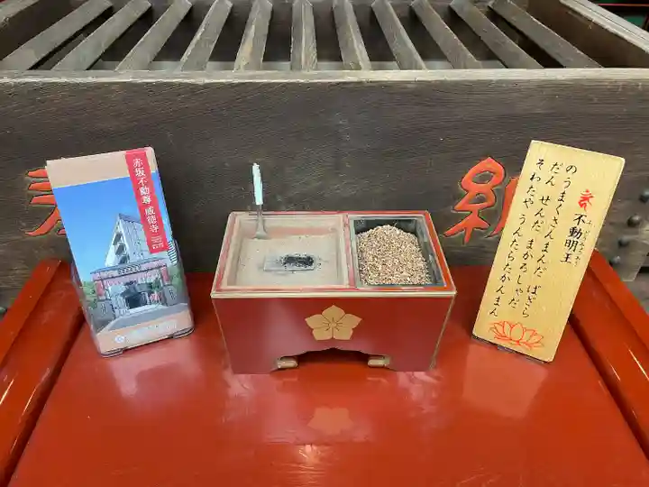 赤坂不動尊威徳寺(東京都)