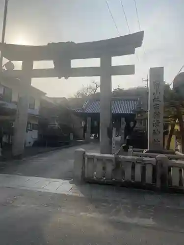 吉備津神社の鳥居