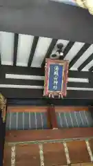 里之宮 湯殿山神社の本殿