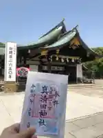 真清田神社(愛知県)
