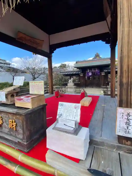 神泉苑(京都府)