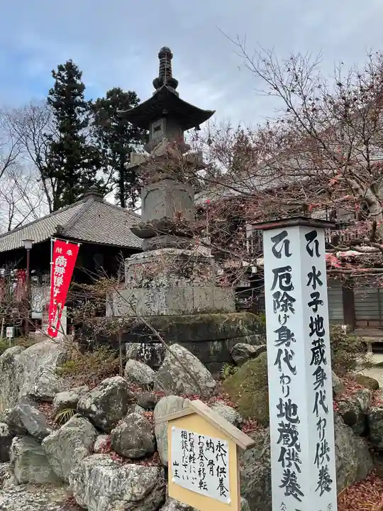 秩父札所1番 四萬部寺の塔
