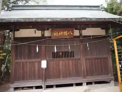 篠崎浅間神社の末社・摂社