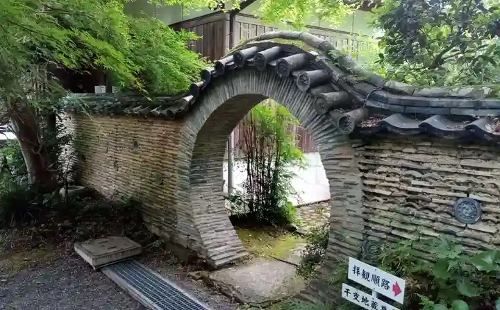 興禅寺のその他建物