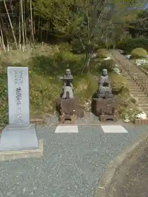 慈雲寺(福島県)