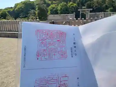 應神天皇惠我藻伏崗陵(誉田御廟山古墳)(大阪府)