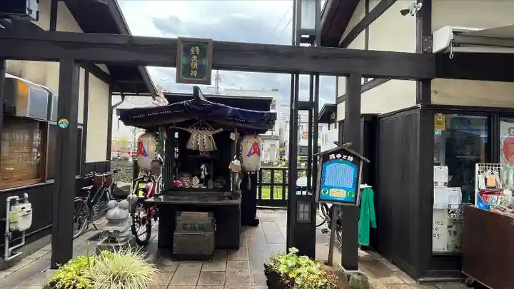 四柱神社の末社・摂社