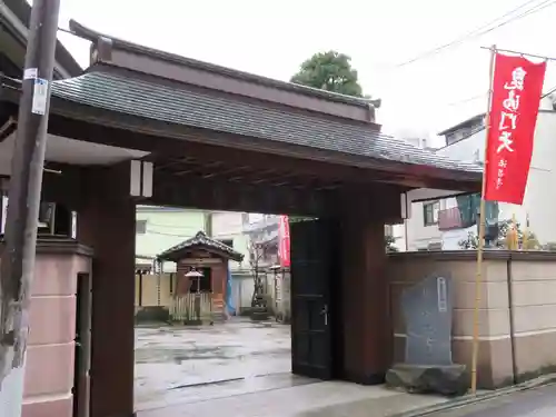 法昌寺の山門