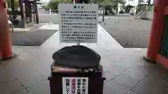 津観音の建物その他