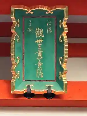 清水寺(京都府)