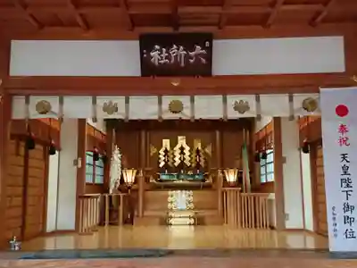 六所社(金城町)の本殿・本堂