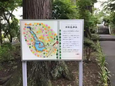 八幡宮のその他建物