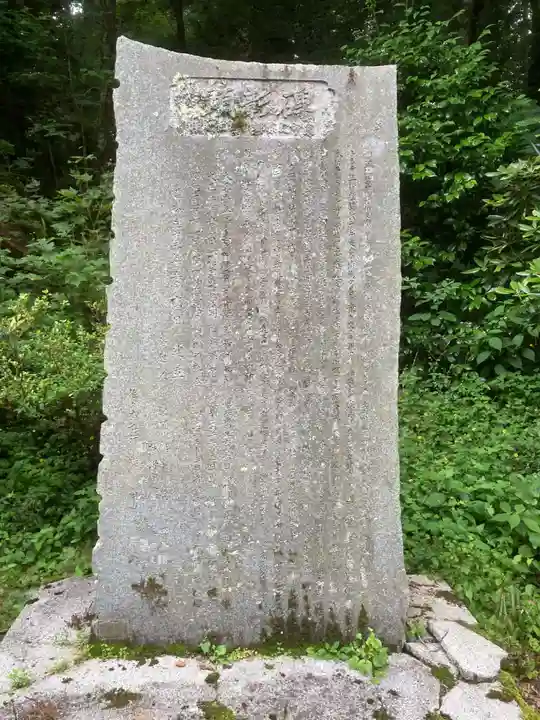 西照神社(徳島県)
