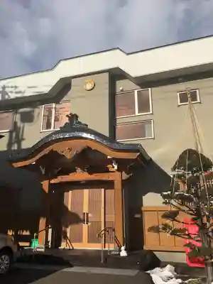 真宗寺(北海道)
