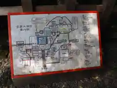 出雲大神宮の建物その他