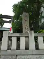 東京大神宮(東京都)