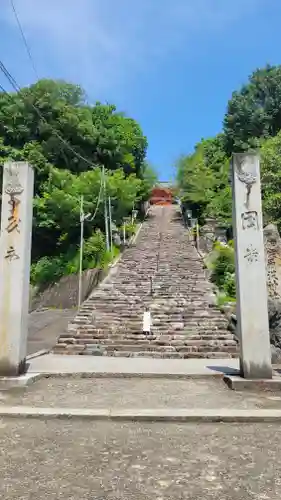 伊佐爾波神社(愛媛県)