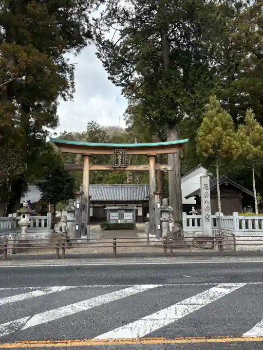 足助八幡宮の{uncategorized: "未分類", other: "その他", undefined: "問題あり", building: "その他建物", grave: "お墓", sacred_gate: "鳥居", guardian: "狛犬", statue: "像", buddha: "仏像", history: "歴史", nature: "自然", garden: "庭園", animal: "動物", pagoda: "塔", temizu: "手水舎", mountain_gate: "山門・神門", sanctuary: "本殿・本堂", subordinate: "末社・摂社", art: "芸術", scenery: "景色", jizo: "地蔵", ema: "絵馬", goshuin: "御朱印", omikuji: "おみくじ", items: "授与品その他", amulet: "お守り", goshuincho: "御朱印帳", eats: "食事", festival: "お祭り", votive_dance: "神楽", shichigosan: "七五三参", wedding: "結婚式", experience: "体験その他", initially: "初詣", around: "周辺", anti_infection: "感染症対策"}