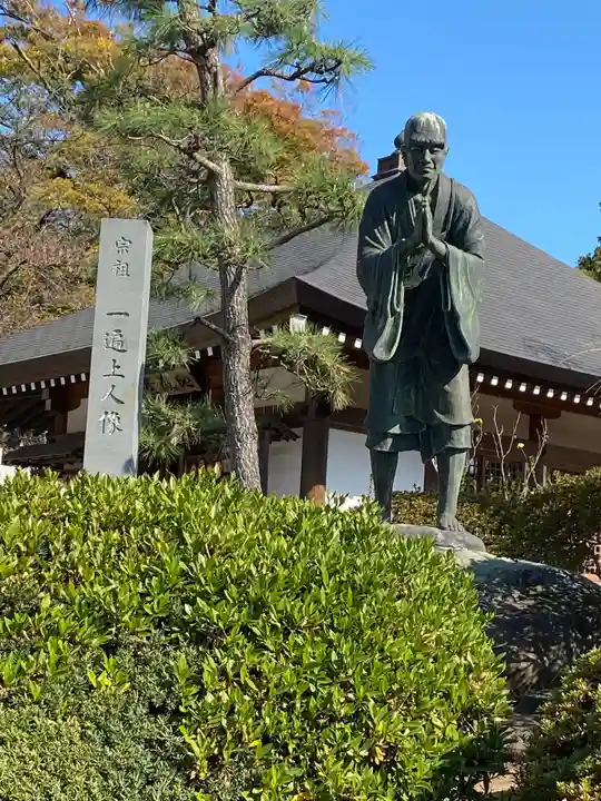 時宗総本山 遊行寺(正式:清浄光寺)(神奈川県)
