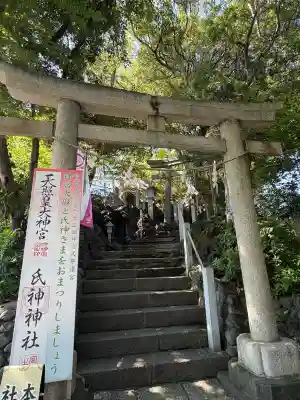 多摩川浅間神社(東京都)