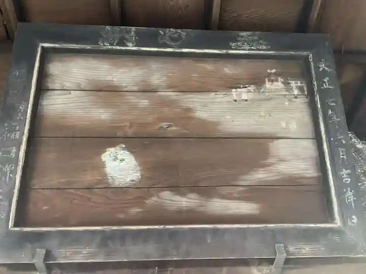 市五郎大明神神社(京都府)