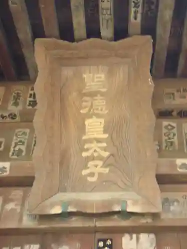 宝戒寺の末社・摂社