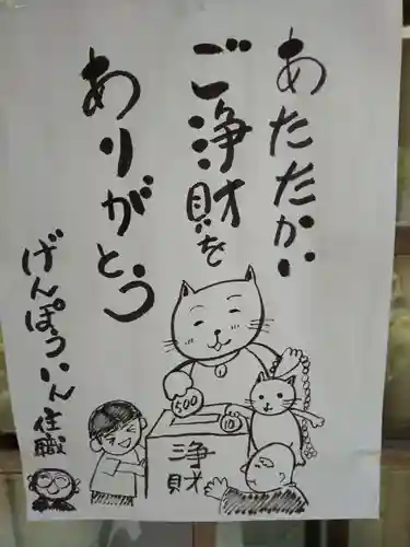 源法院のその他建物