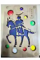 宮城縣護國神社の御朱印帳