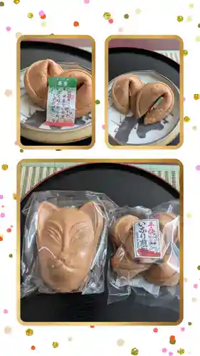 伏見稲荷大社(京都府)