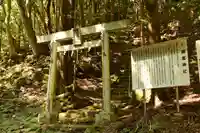 韓竈神社(島根県)