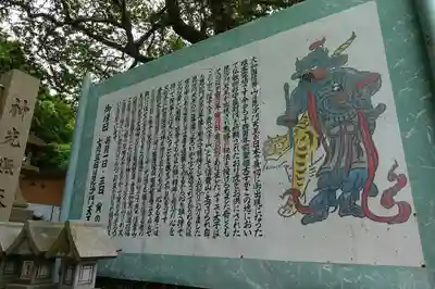 朝護孫子寺の歴史