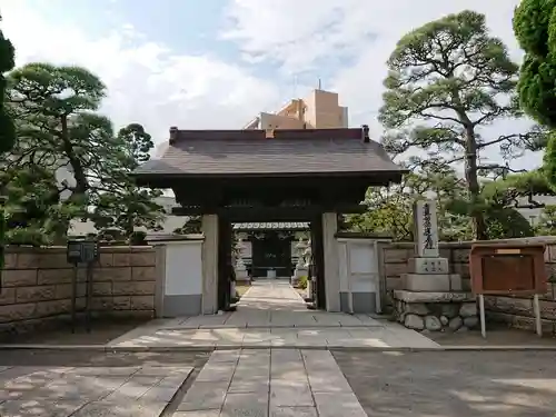 本立寺の山門