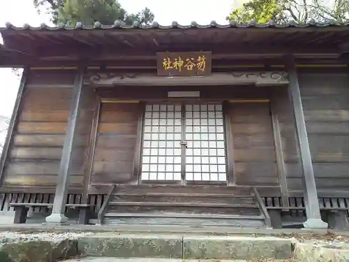 笏谷神社の本殿