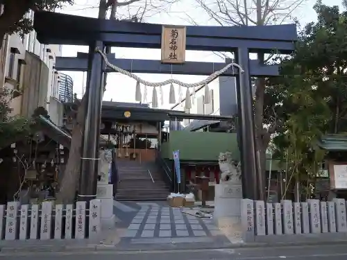 菊名神社の鳥居