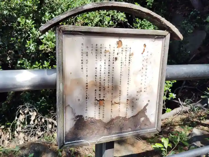 祇園神社(岡山県)