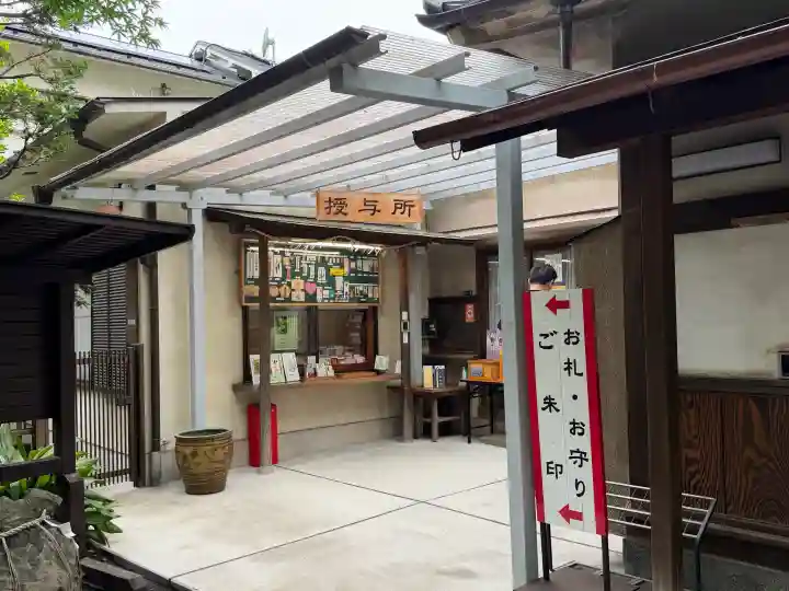 七社神社(東京都)