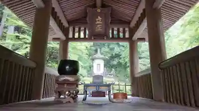 身延山 祖廟拝殿のその他建物