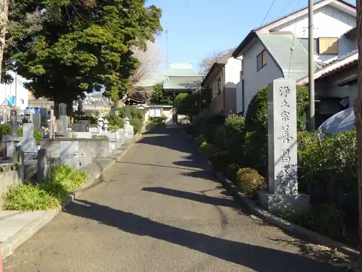 善昌寺のその他建物