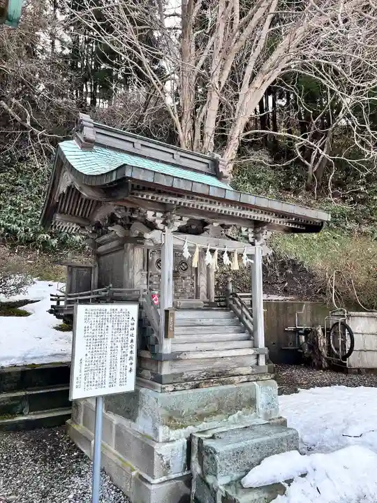 高穂神社(北海道)