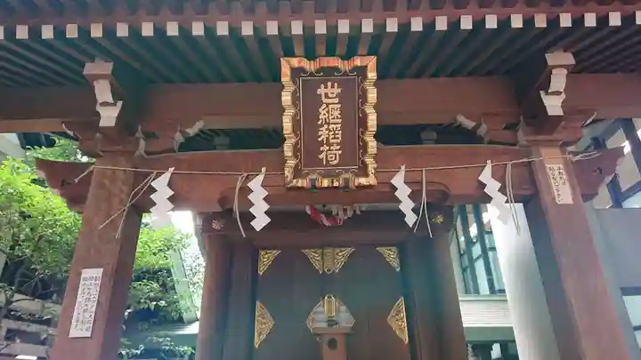 築土神社の末社・摂社