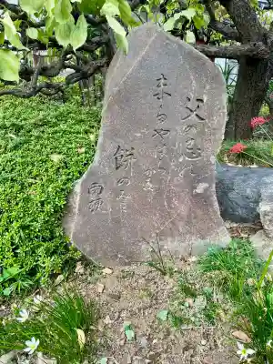 長福寺(東京都)