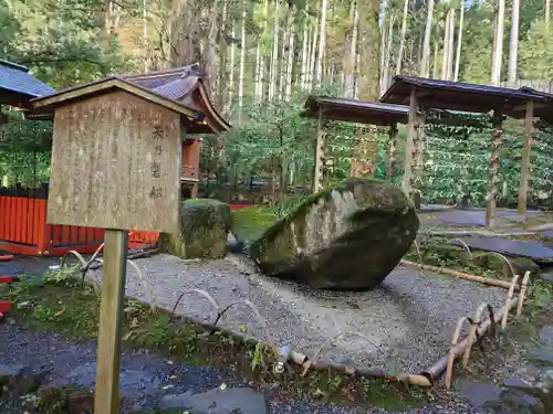 貴船神社結社(京都府)