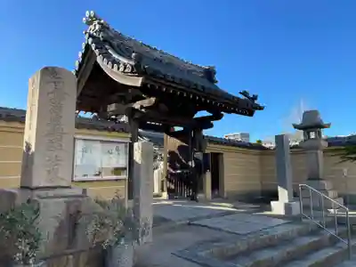 本立寺(兵庫県)