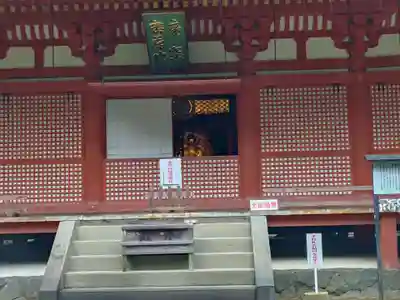 達谷西光寺(岩手県)