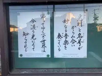 成福寺のその他建物